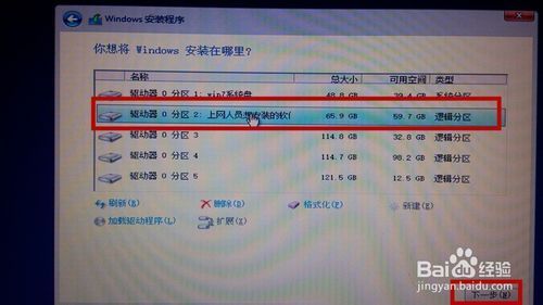 linux iso u盘启动_u盘启动镜像iso文件_怎么把iso镜像写入u盘