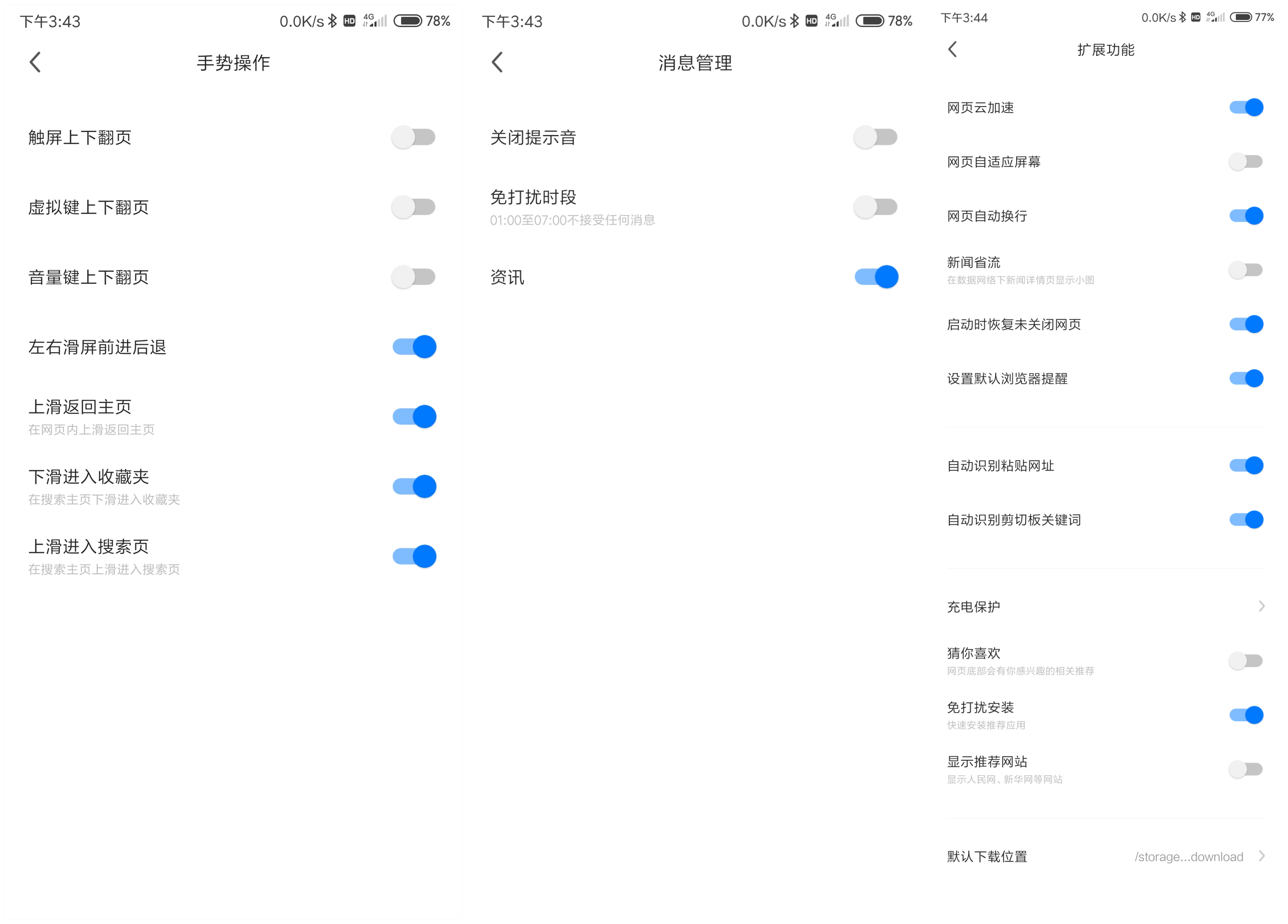 360社区