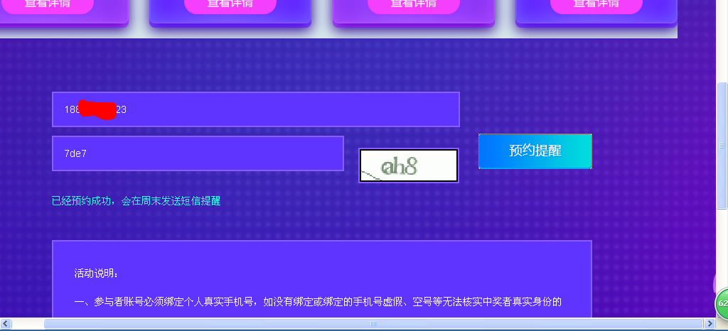 搜狗截图20171213215233.png