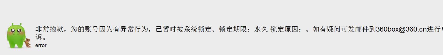 360社区