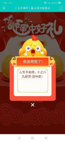 Screenshot_2019-09-04-08-30-42-758_com.qiku.bbs_compress.png