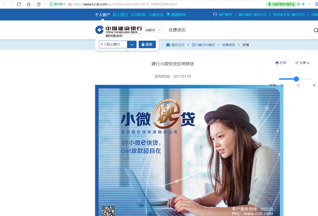 360社区