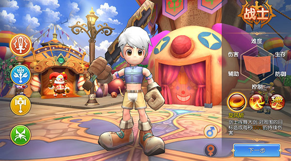 塞尔特大陆-Q萌冒险，三职业体系曝光(塞尔特大陆骑士)