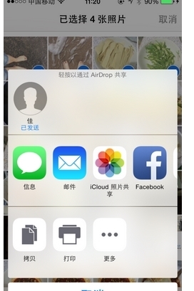 两台苹果手机怎么传照片_360问答