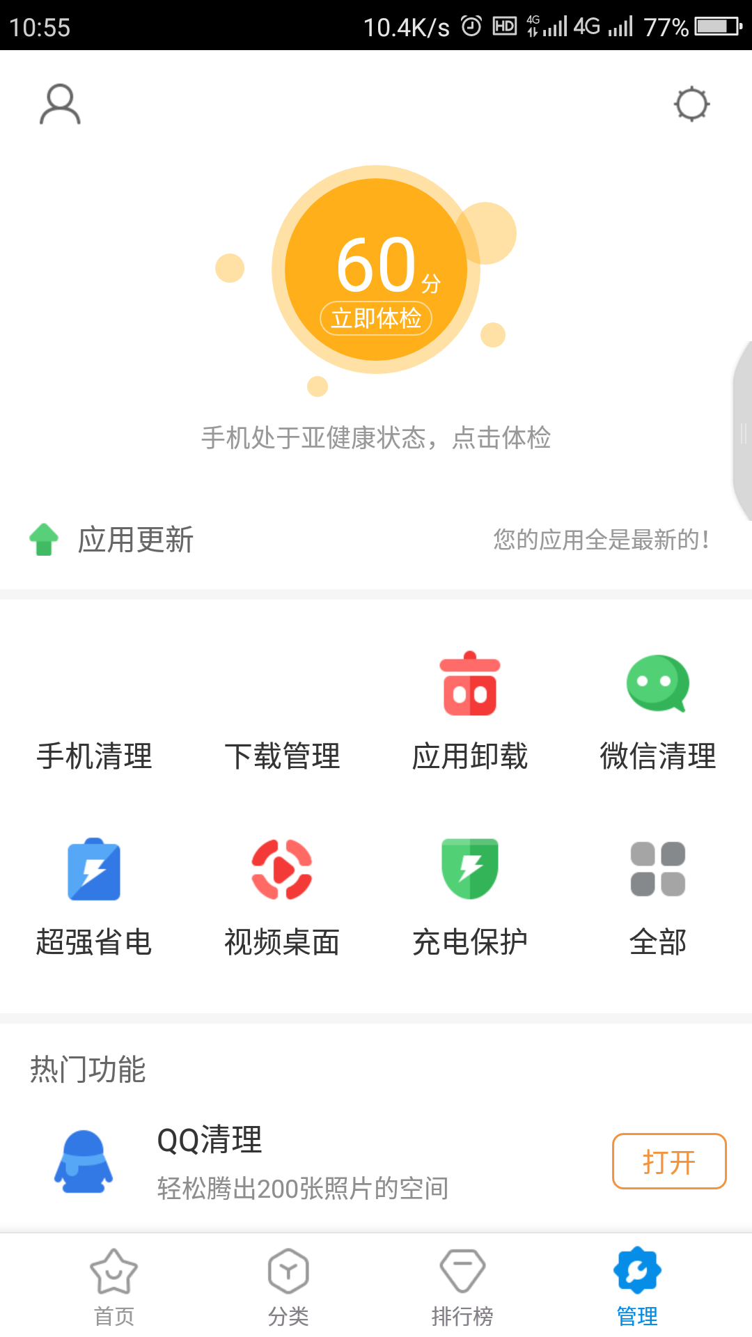 t01c968137aa5a3f3d4.png