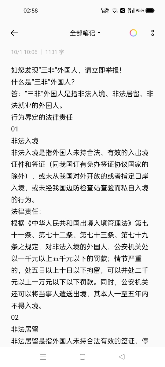 t01ca43a078b87ac8c6.jpg