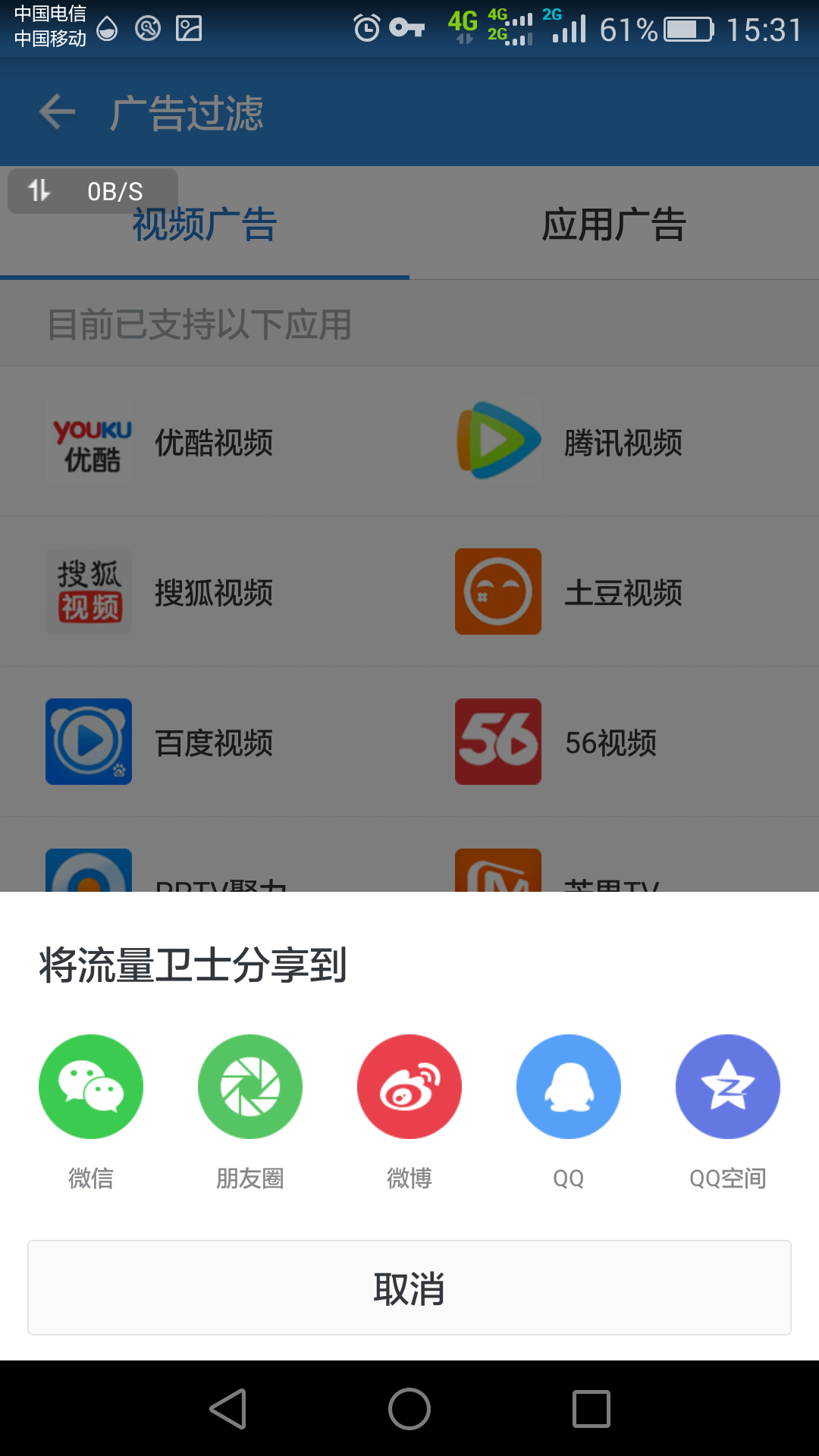 拍什么视频比较吸引流量 t01ca9d689bed8e73ab.png