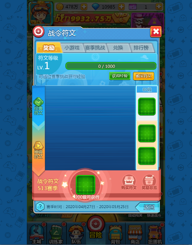 微信截图_20200430144157.png