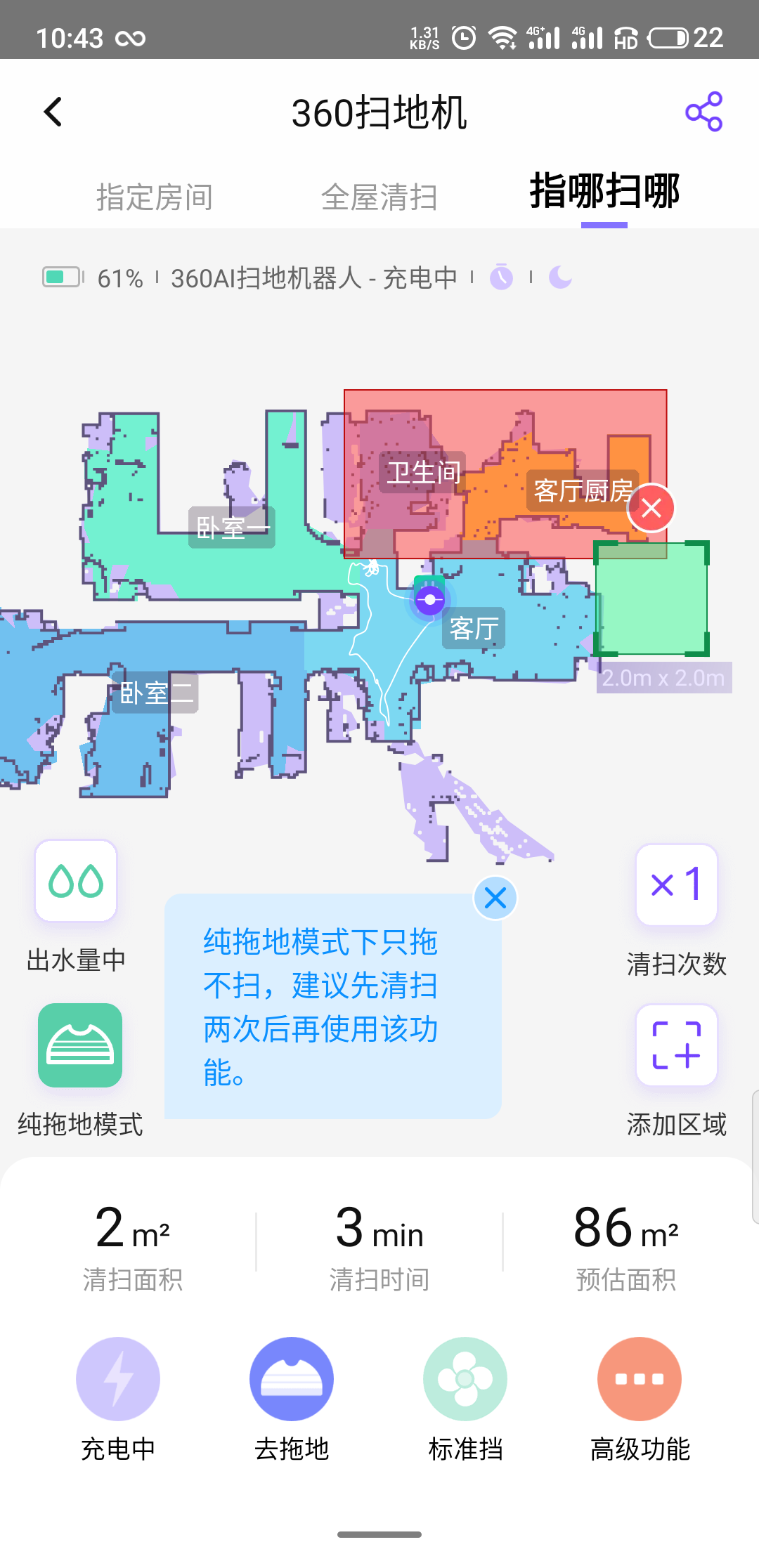 360社区