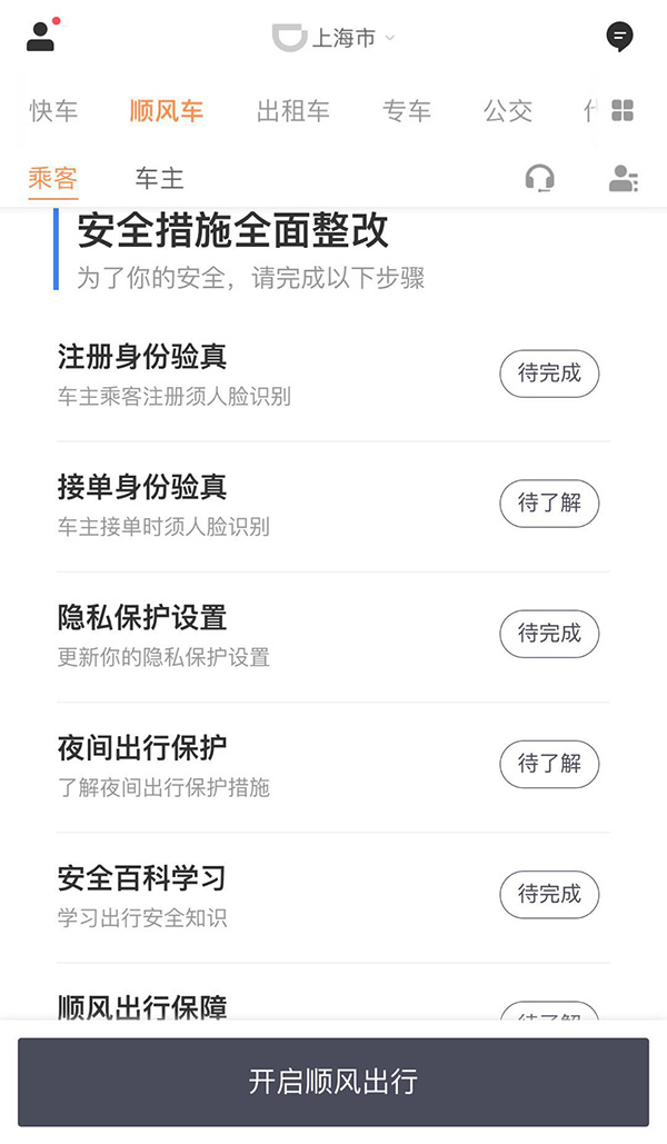 t01cbaa125c54a3c283.png