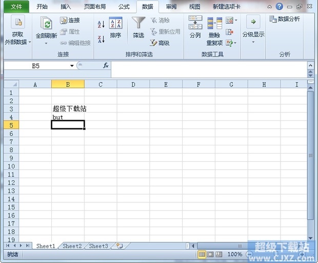 Excel2010中英文输入法如何自动切换_360问答