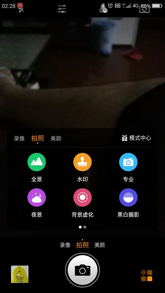 Screenshot_2016-09-08-02-28-46_compress.png