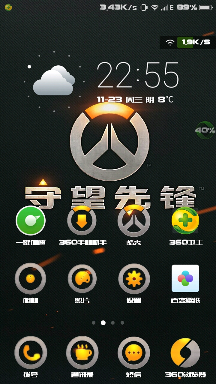 t01cbf112b2884b5bff.jpg