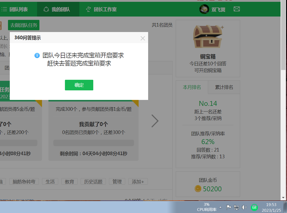 360社区