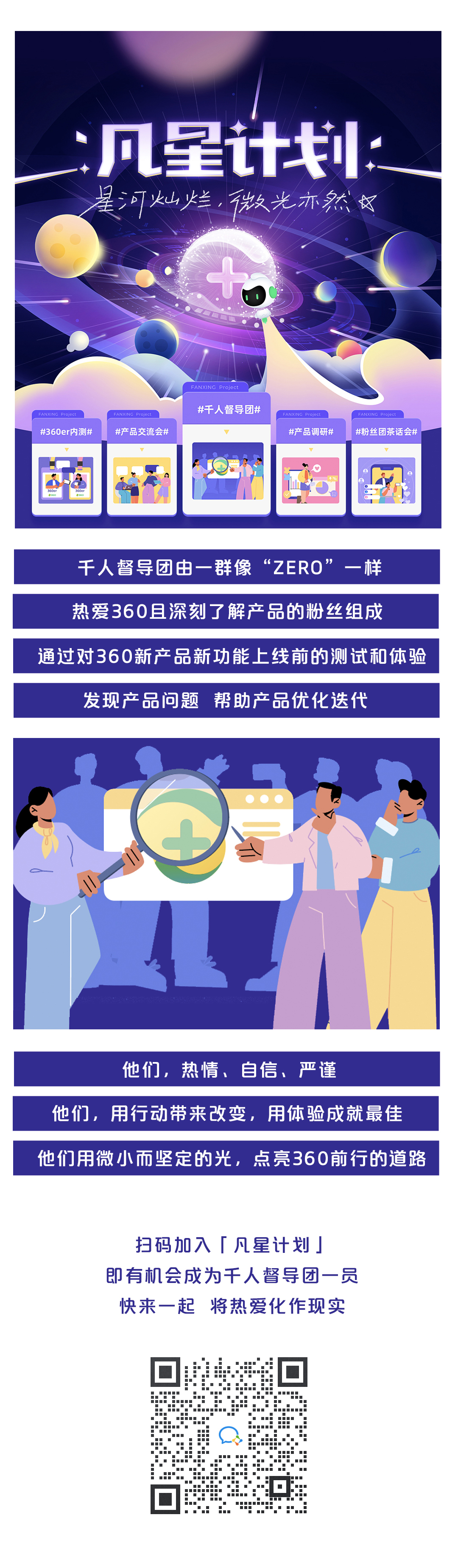 360社区