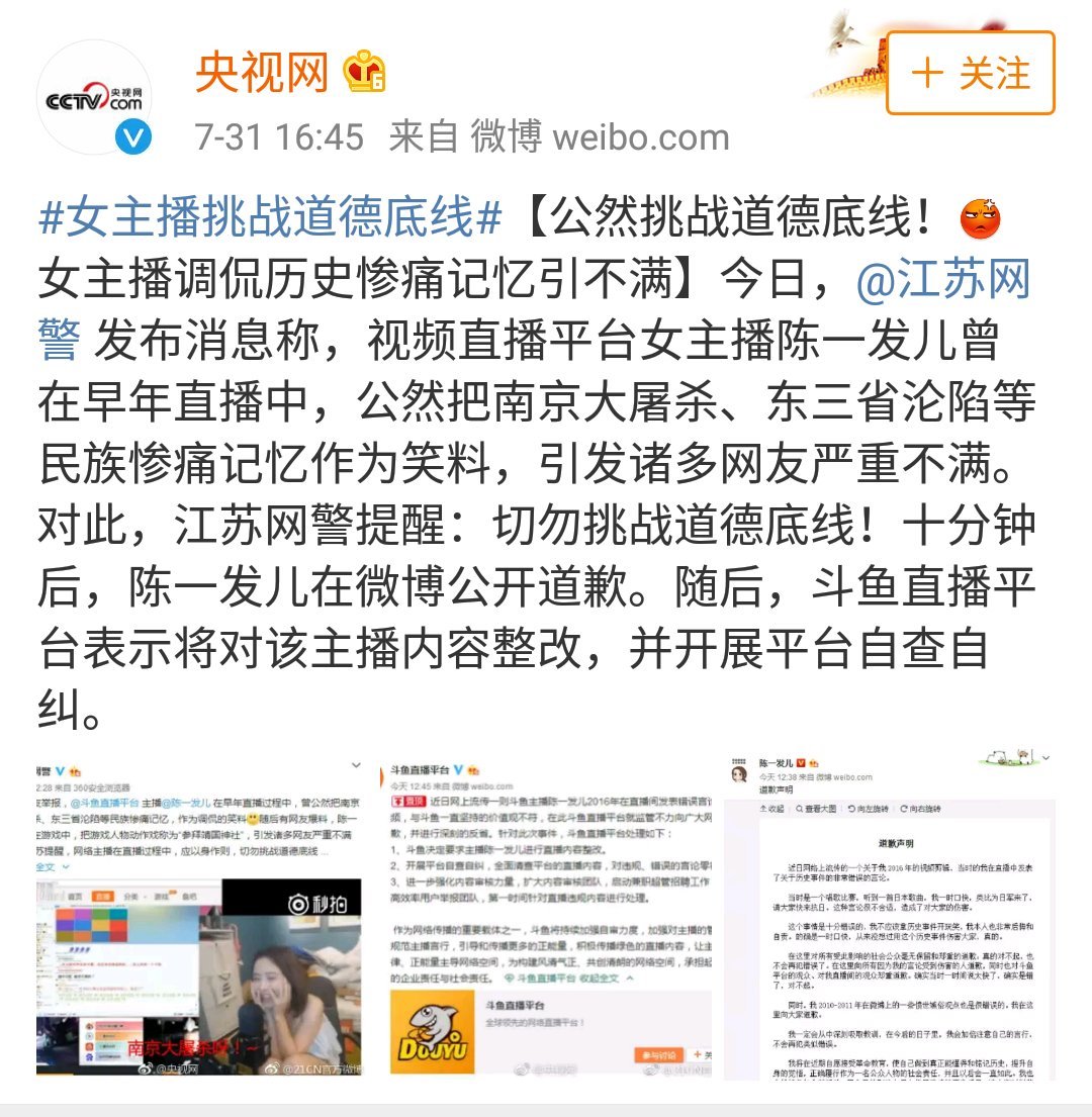 陈一发 