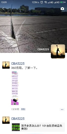 Screenshot_2019-04-19-13-09-39_compress.png