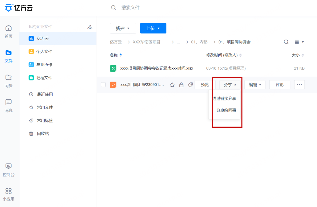 360社区