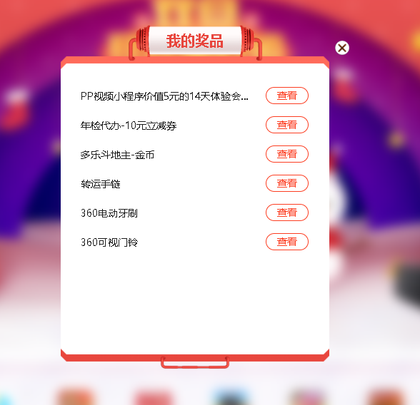 360社区