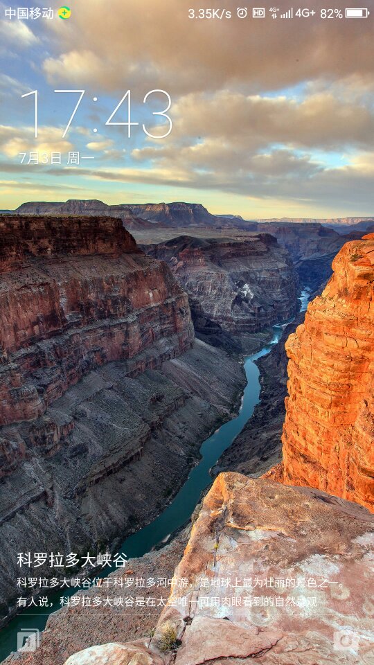 Screenshot_2017-07-03-17-43-30_compress.png