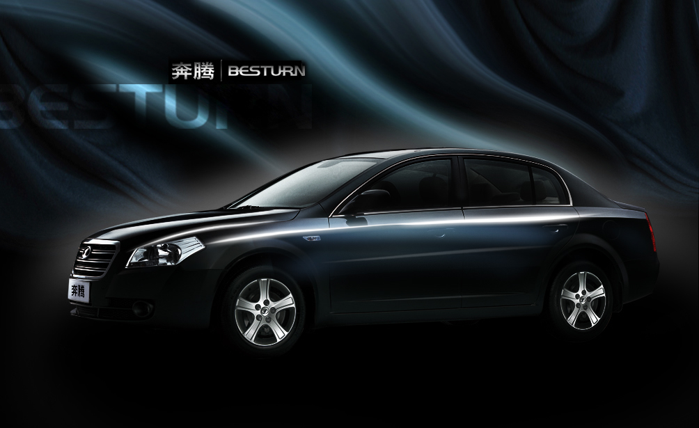 一汽轿车股份有限公司(简称:一汽轿车,英文名称:FAW Car Co., Ltd.),是中国第一汽车集团的控股子公司,由一汽集团公司主要从事红旗轿车整车及其配件生产的优质资产重组成立。公司于1997年6月10日在长春高新技术开发区注册成立。公司主导产品之一为红旗系列轿车及其补充型新产品,红旗属于一汽的自有品牌、自有商标,诞生于1958年。红旗作为一汽的无形资产,自公司成立后,其品牌价值随着企业的经营业绩逐年提升,2003年已经达到人民币52.