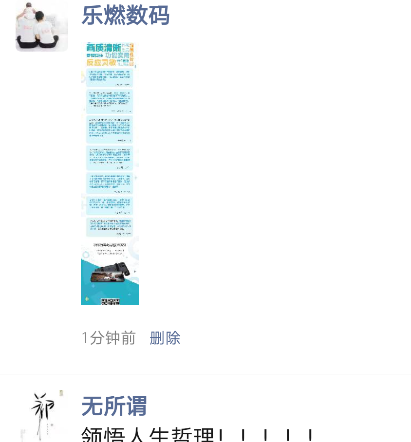 Screenshot_20200416_014003_com.tencent.mm.png