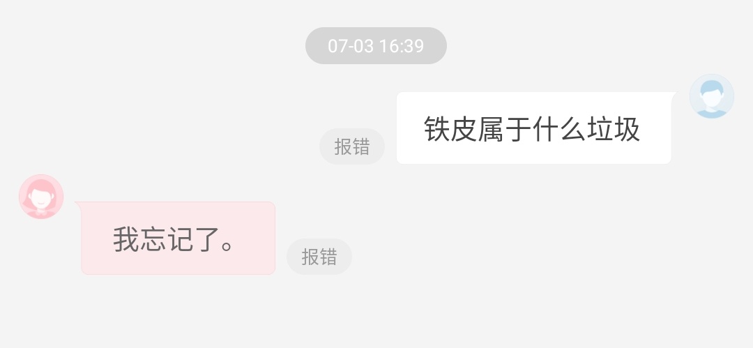 Screenshot_20190703-163954__01.jpg