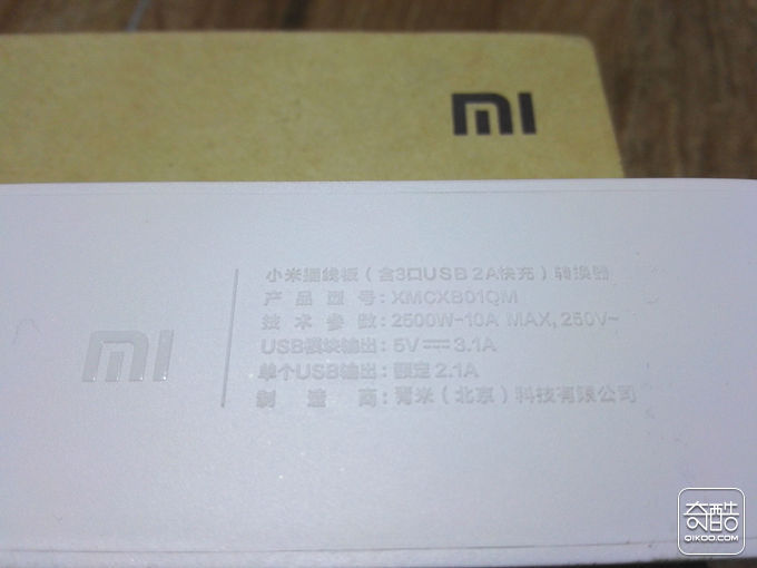 360安全插线板胖版--性能虽优于小米但仍未