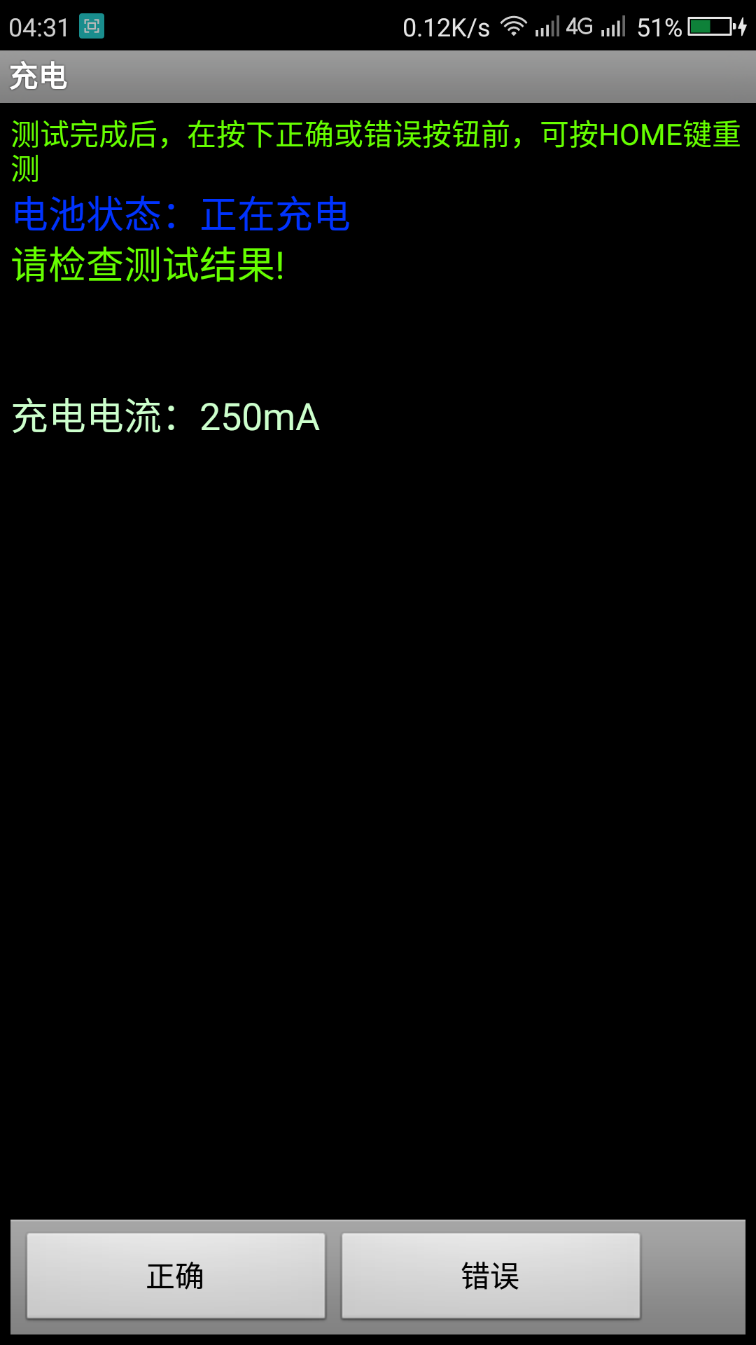 为什么没有快充了 t01d1ab0a008e84b2d4.png