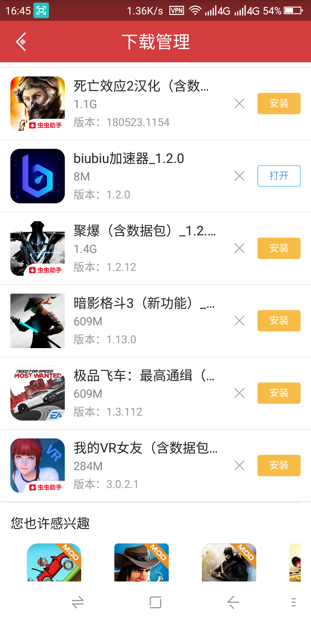 Screenshot_2018-09-24-16-45-31.png