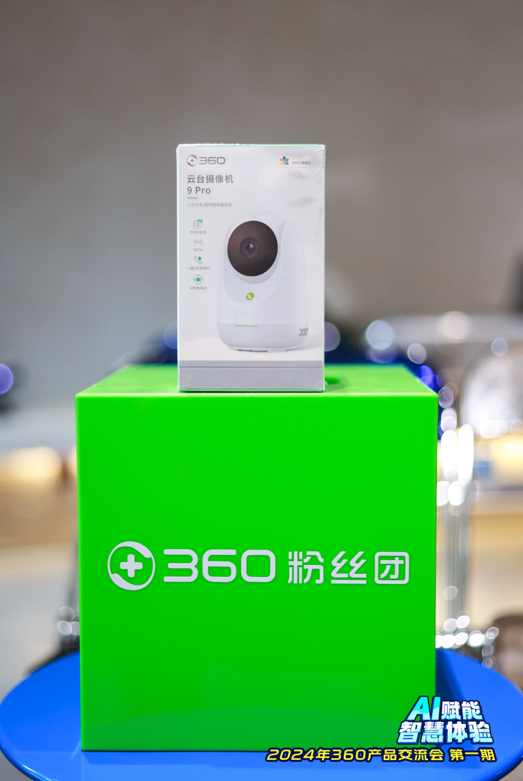 360社区
