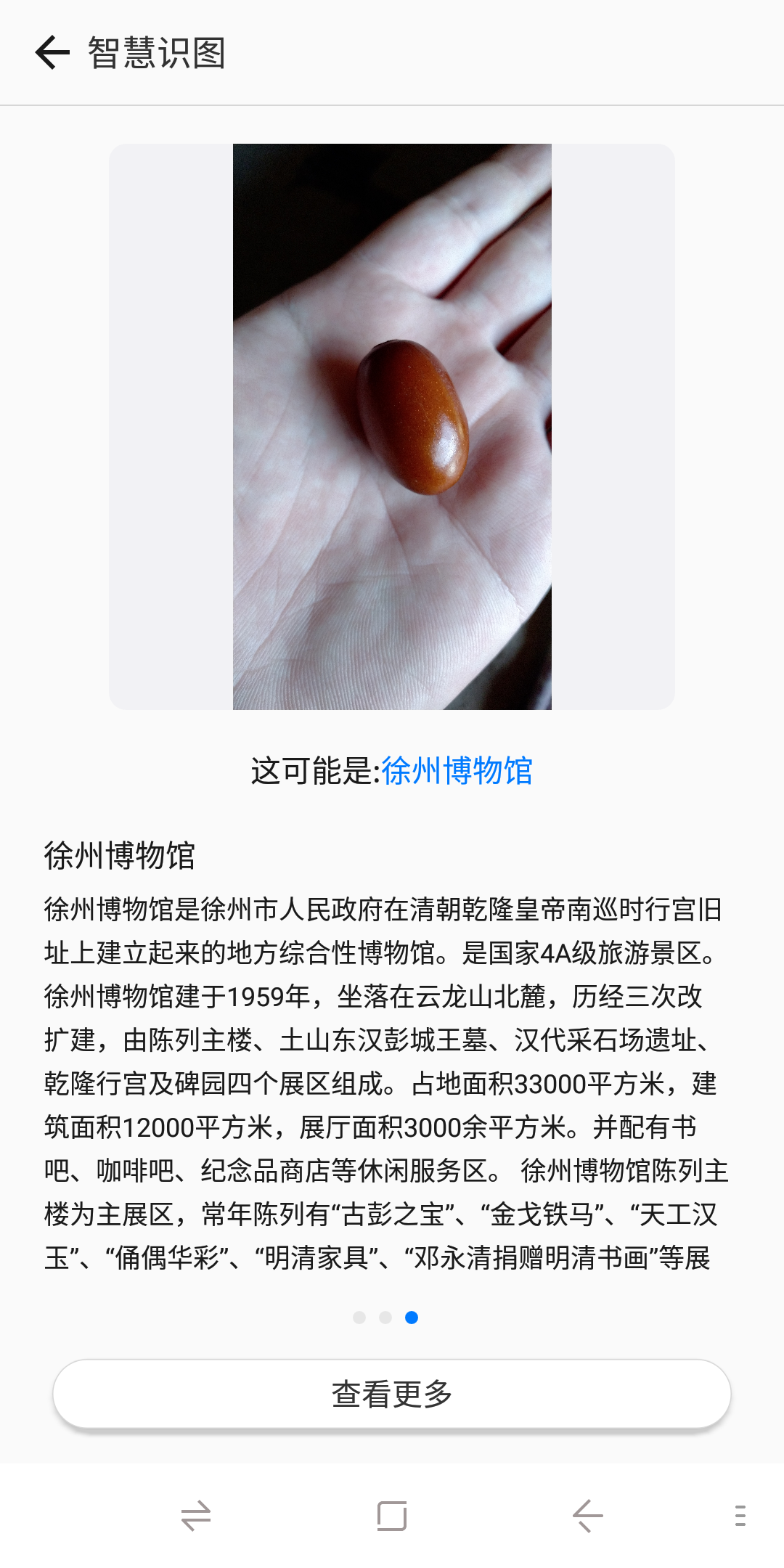 Screenshot_2018-09-24-10-59-24.png