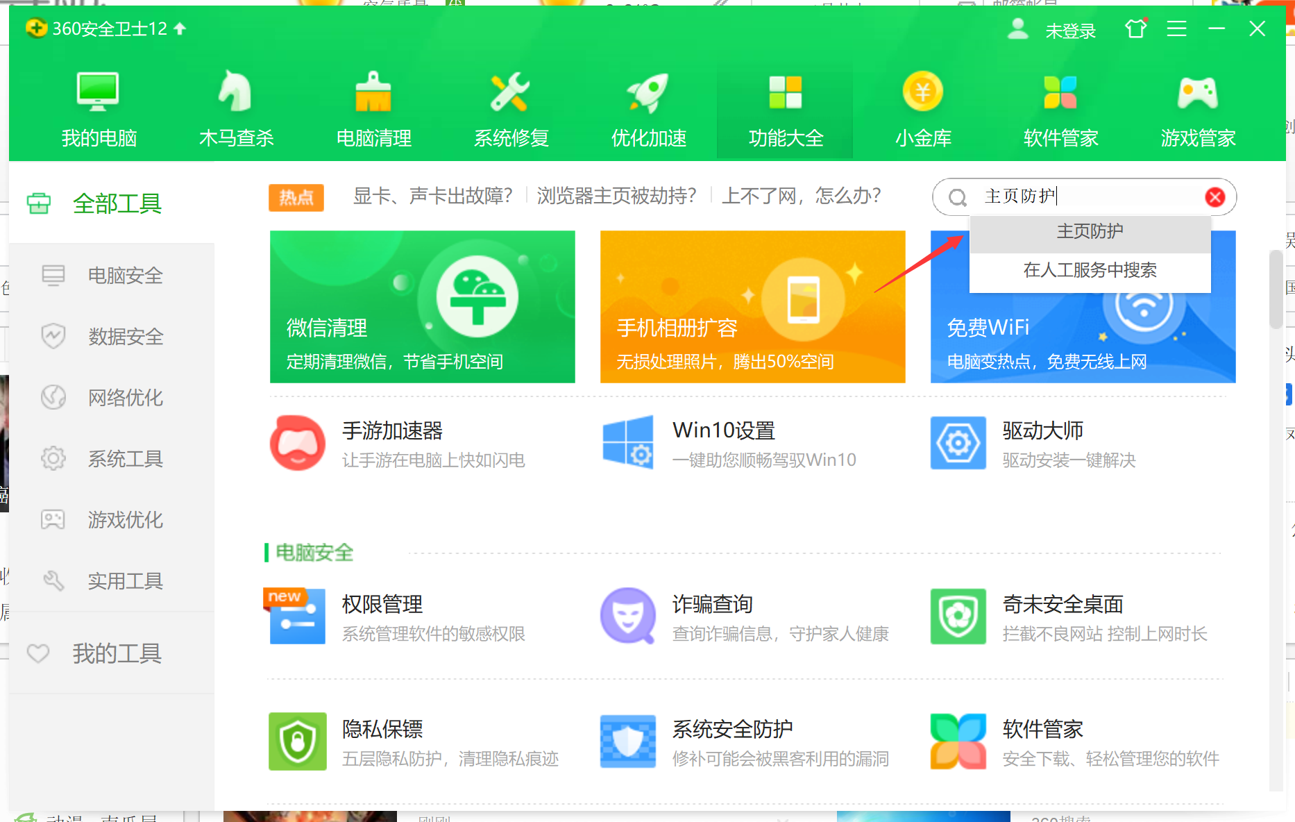 360社区