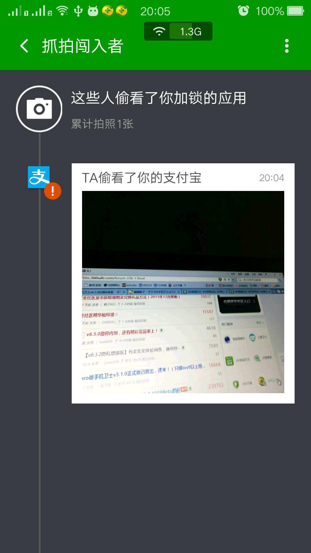 Screenshot_2015-12-22-20-05-03-180.png