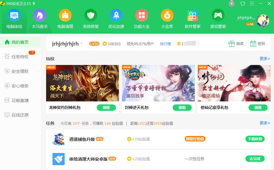 360社区