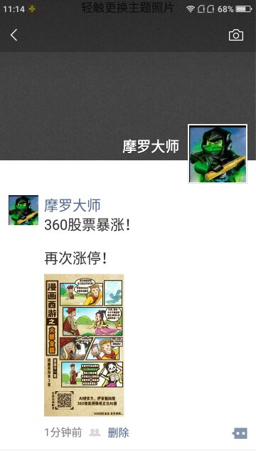 Screenshot_2019-12-13-11-14-17_compress.png