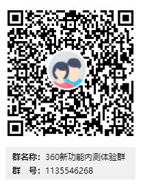 360社区