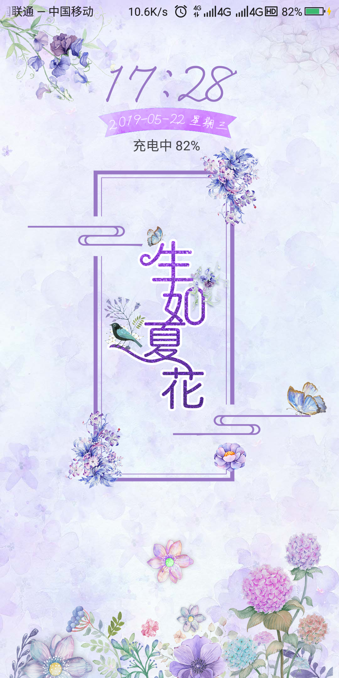 Screenshot_2019-05-22-17-28-27.png