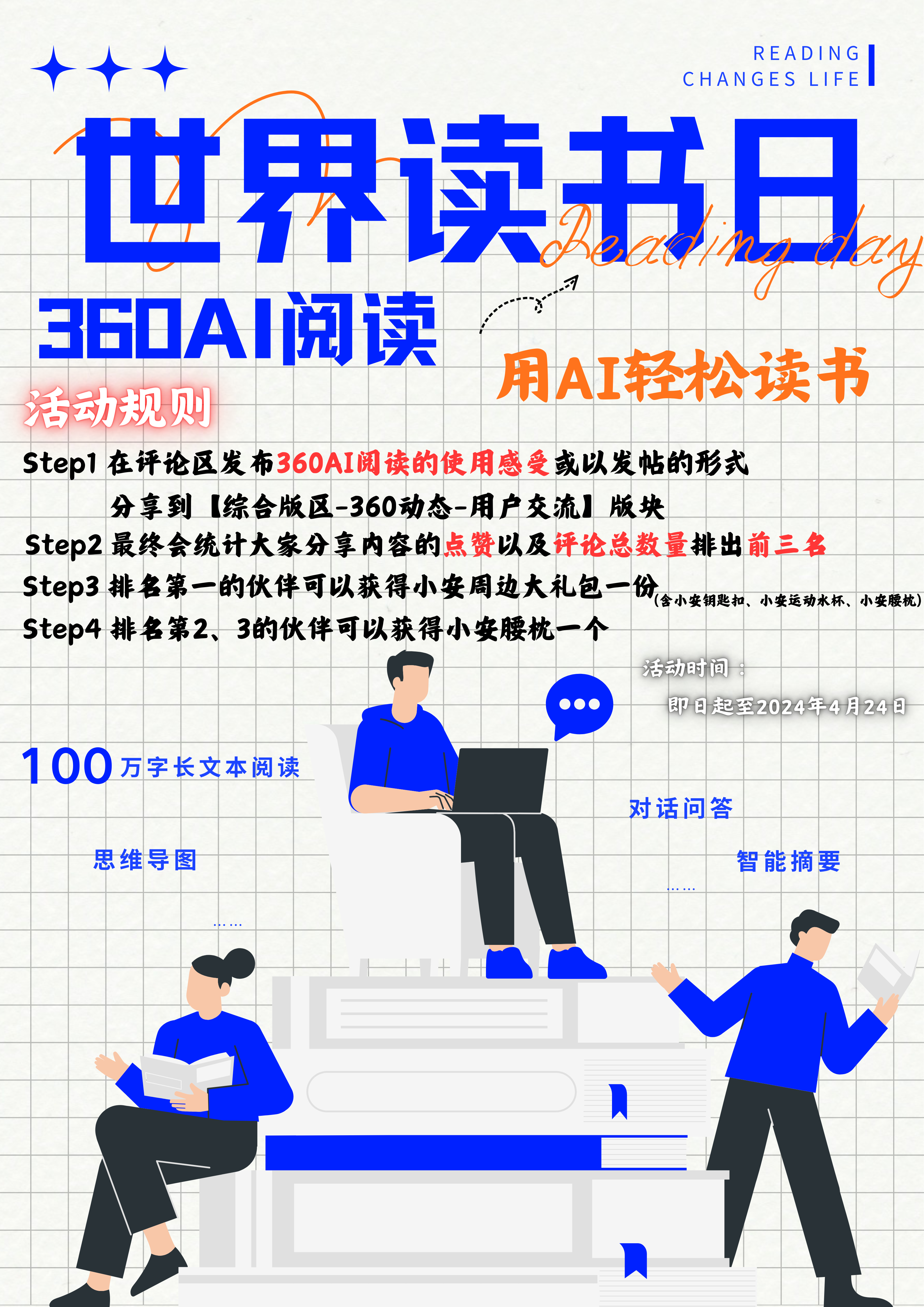 360社区