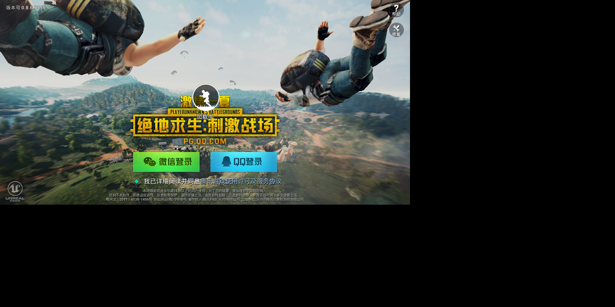 t01d4437b9535aeaa02.png