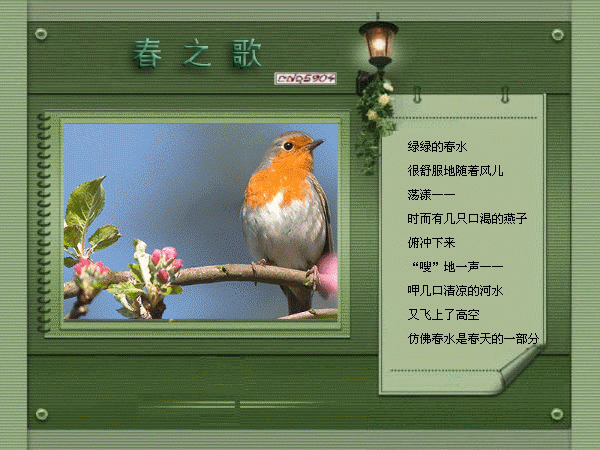 【动感诗画】春之歌