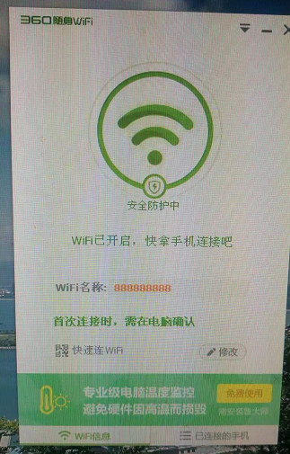 360社区