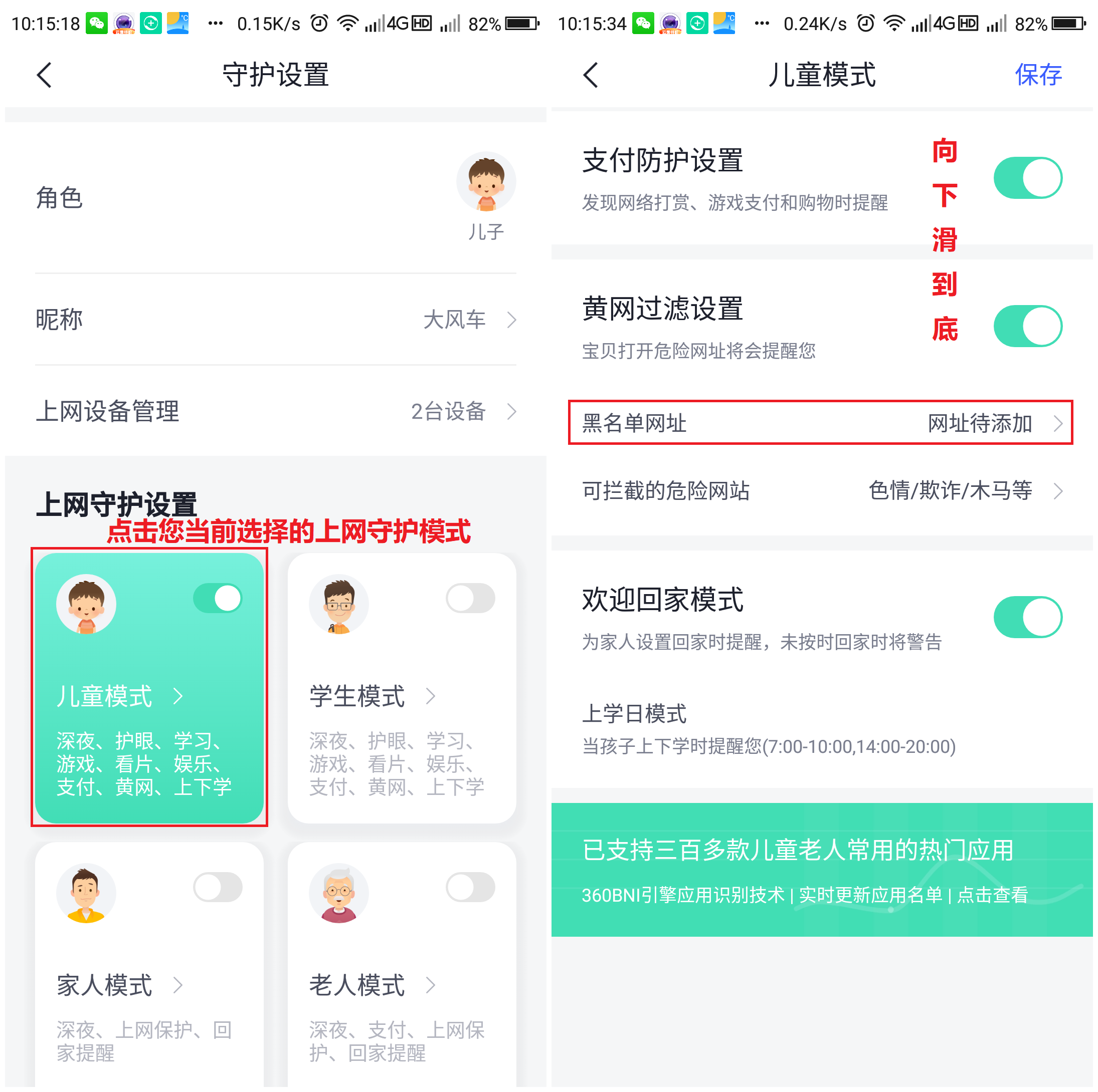 360社区