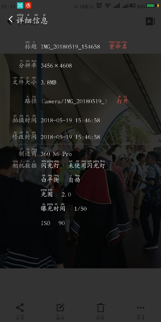 t01d51f5d27c824ecd6.jpg