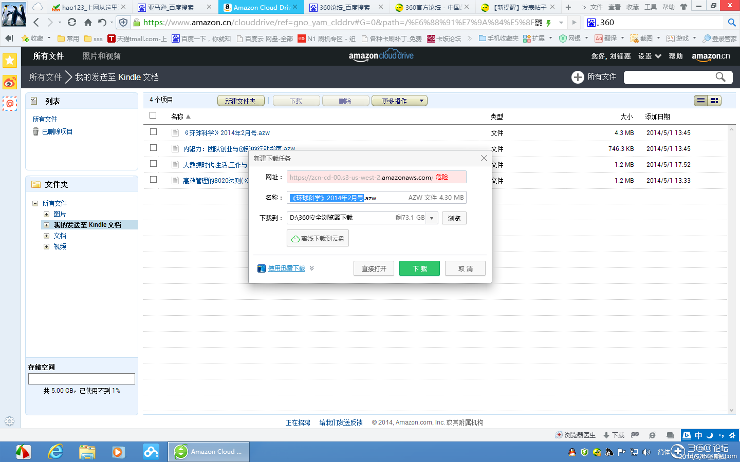 t01d54947d4a276c06d.png