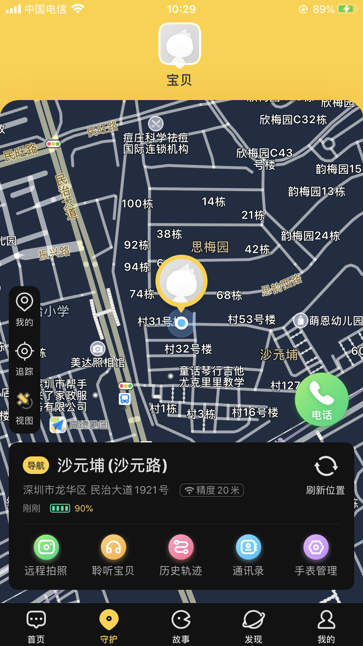 360社区