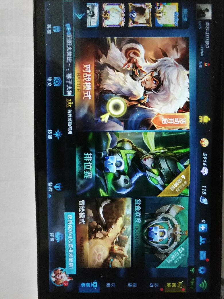 为什么360q5plus的wifi延时高,玩游戏延迟时高