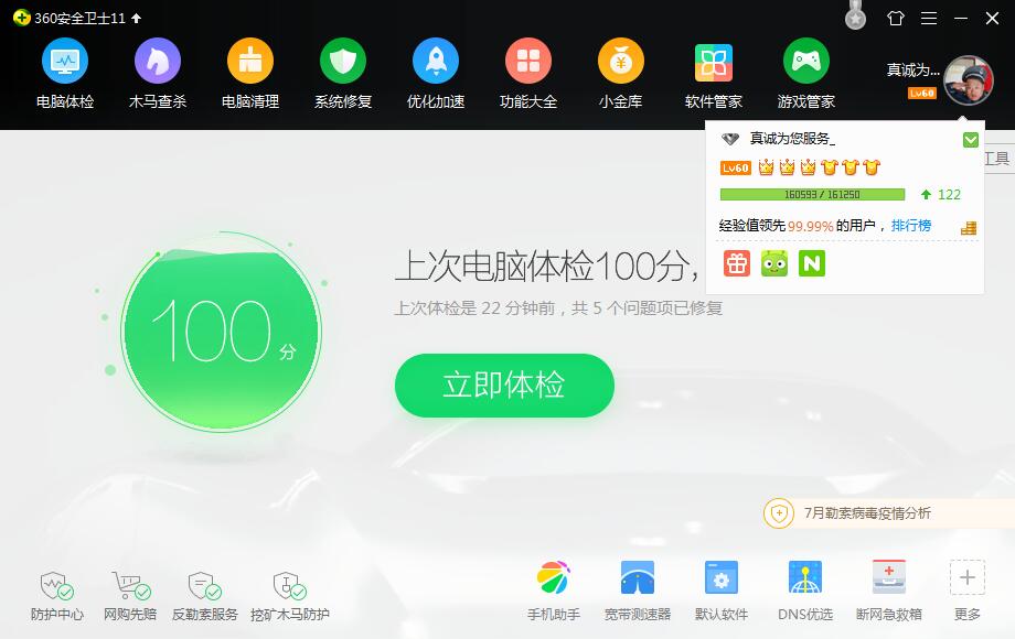 360社区