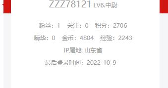 360社区