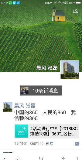 Screenshot_2018-08-21-06-32-16_compress.png